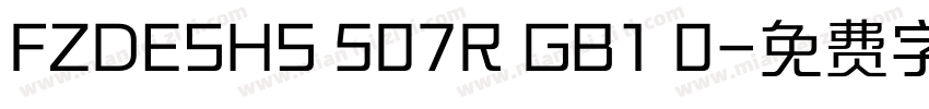 FZDESHS 507R GB1 0字体转换